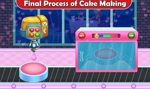 皇家婚礼蛋糕工厂游戏下载 皇家婚礼蛋糕工厂最新版下载v1.1.2 安卓版 2265游戏网